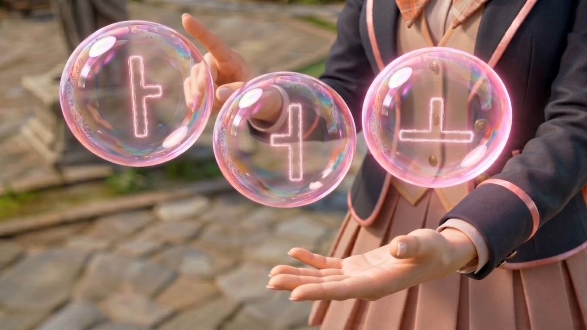 애니메이션에서 리나가 모음 방울을 띄우는 장면