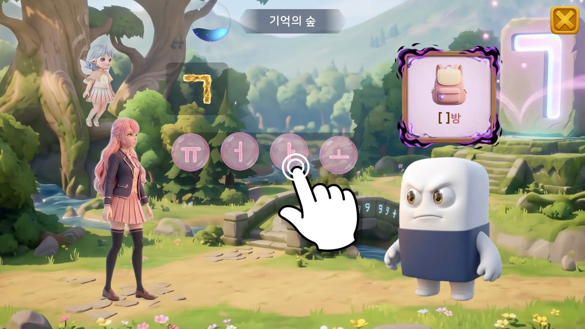 게임 화면. 아이의 손가락이 모음 방울 ㅏ를 터치하는 모습