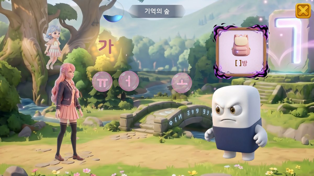 게임 화면. 방울을 터뜨려 글자 가가 완성되고, 지워진 가방의 가를 되살리는 장면